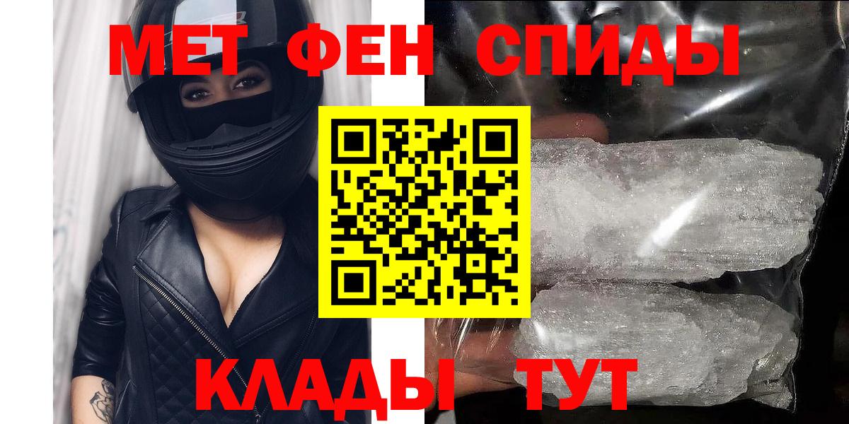 Amphetamine  Вход с VPN  Гуково  АМФЕТАМИН VHQ 