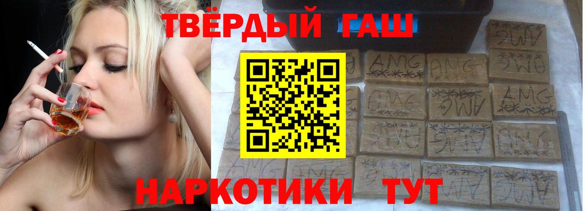 Гашиш индика сатива Гуково