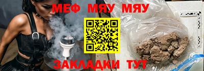 МДМА Комсомольск-на-Амуре