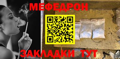 МДМА Комсомольск-на-Амуре