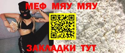 МДМА Комсомольск-на-Амуре