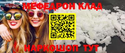 ALPHA-PVP Конаково