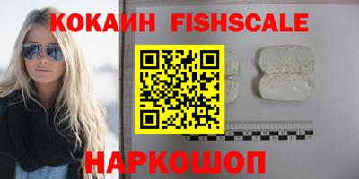 МДМА Комсомольск-на-Амуре