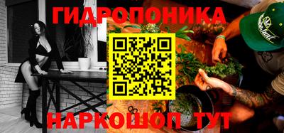 МДМА Комсомольск-на-Амуре
