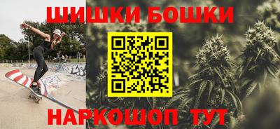 МДМА Комсомольск-на-Амуре