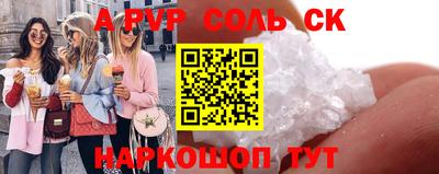 а пвп мука Коммунар