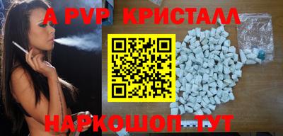 МДМА Комсомольск-на-Амуре