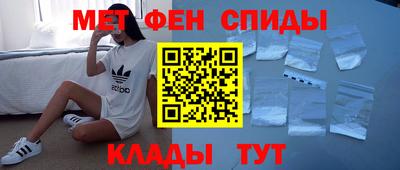 ALPHA-PVP Конаково