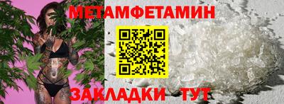 МДМА Комсомольск-на-Амуре