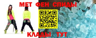 МДМА Комсомольск-на-Амуре
