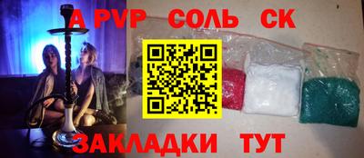 МДМА Комсомольск-на-Амуре