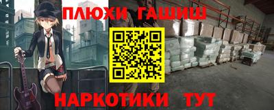 а пвп мука Коммунар
