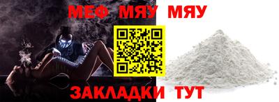 а пвп мука Коммунар