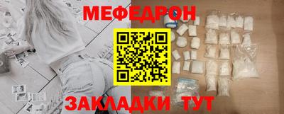 МДМА Комсомольск-на-Амуре