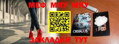МДМА Комсомольск-на-Амуре