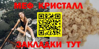 ALPHA-PVP Конаково