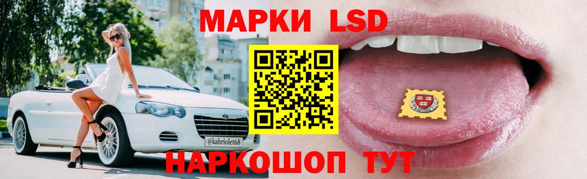 Лсд 25 экстази ecstasy  Вход с VPN  LSD-25 экстази кислота  Гуково 