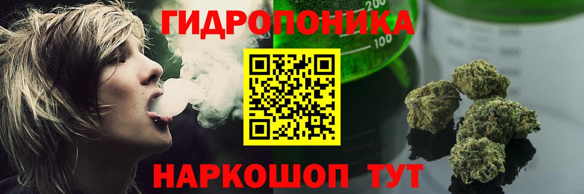 Гуково  Бошки Шишки марихуана  Вход с VPN  Бошки Шишки марихуана 